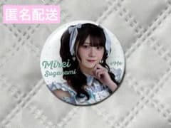 ≠ME ノイミー　菅波美玲　ダイナー衣装缶バッジのサムネイル