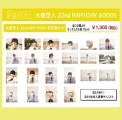 m24678969909_1.jpg?1718187768