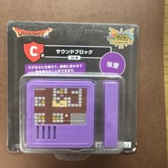ドラゴンクエスト ローソン 一番くじ Ｃ賞 サウンドブロック 宿屋のサムネイル