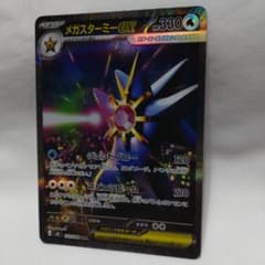 ポケモンカード ムニキスゼロ メガスターミーex SAR - メルカリ