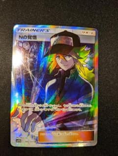 Nの覚悟 SR  ポケモン カード ゲームのサムネイル