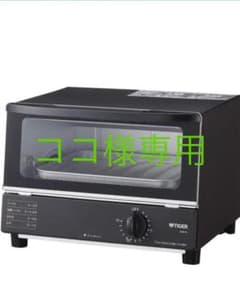 タイガー オーブントースター ブラック KAK-H100 K 新品未開封のサムネイル