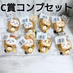 ちいかわ たぬきだもんくじ C賞 ぜったいたぬきなマスコット