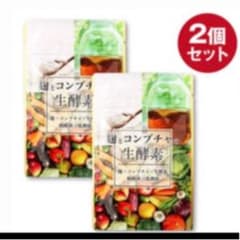 麩とコンブチャの生酵素 2袋セットのサムネイル