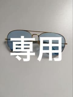 to120319 様専用TMT 木村拓哉人気サングラス　ティアドロップ　ブルーのサムネイル
