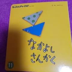 ぽんず様 リクエスト 2点 まとめ商品 - メルカリ