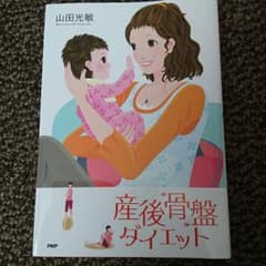 発送お休みします！とまとまとまと 様 専用ページのサムネイル