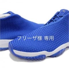 フリーザ様専用 AIR JORDAN FUTURE VARSITY ROYALのサムネイル