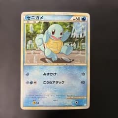 ポケモンカード 旧裏 カメックス キラ あまごい ハイドロポンプ 任天堂