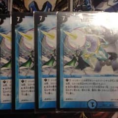 目的不明の作戦 4のサムネイル