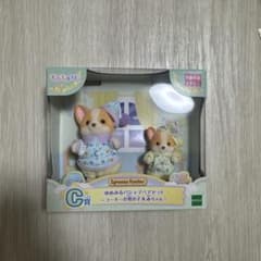 シルバニアファミリー キラキラくじ C賞 ゆめみるパジャマペアセットのサムネイル