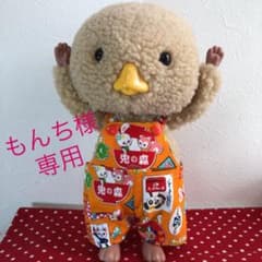 もんち様オーダーページのサムネイル