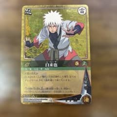 NARUTO ナルト 自来也 忍-352 カード①のサムネイル
