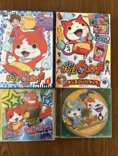 妖怪ウォッチ DVD 4枚セットのサムネイル