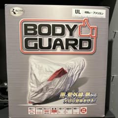 新品未開封 BODYGUARD レッドバロン バイクカバー UL 400cc〜のサムネイル