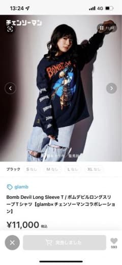 L 新品 チェンソーマン glamb コラボ ボムデビルロングスリーブTシャツ