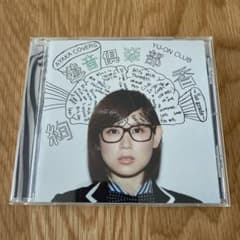 遊音倶楽部のサムネイル