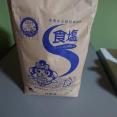 塩事業センター 日本産（国産塩） 食塩（日本の海水） 5kg×４袋　合計20㎏のサムネイル