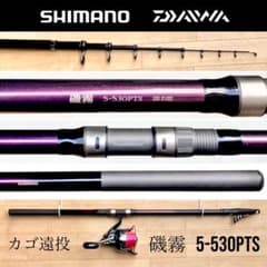 カゴ遠投 シマノ 磯霧 5-530PTS WINDCAST4000 スプール - メルカリ
