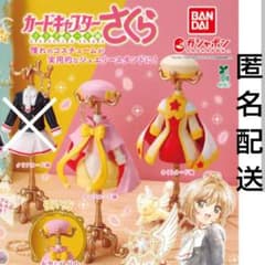 カプセルトルソー カードキャプターさくら６　クロウカード編　さくらカード編