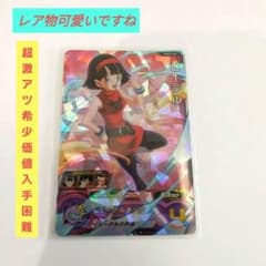 ♦超激アツ☆レア物♦ビーデル ♢超激アツ☆レア物♢ビーデル - メルカリ