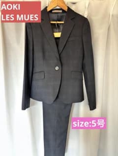 【美品✨】【上下セット】AOKI LES MUES ウォッシャブルスーツのサムネイル