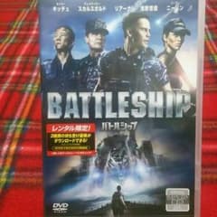 レンタル落ちDVD  バトルシップのサムネイル