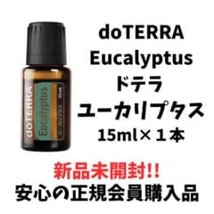 ドテラ ユーカリプタス 15mL dōTERRA Eucalyptus - メルカリ