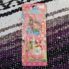 ストラップのサムネイル