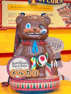 USJ ユニバ2025 ハミクマ ポップコーンバケツ - メルカリ