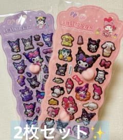 キャラクターおしりシール　ぷにぷにシールのサムネイル