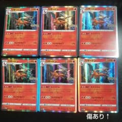 ポケモンカード リザードン 9枚＋ヒトカゲ1枚 合計10枚 まとめ売り ポケモンカード リザードン ヒトカゲ まとめ売り 21枚 - メルカリ