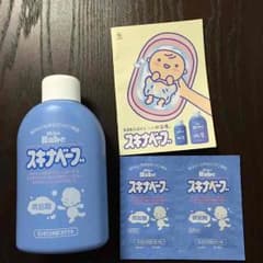 スキナベーブ☆使い方サンプル付きのサムネイル