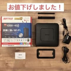 BUFFALO WXR-1750DHP バッファローWiFiルーターのサムネイル