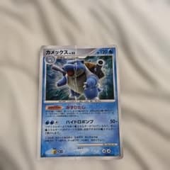 カメックス LV.52 ポケモンカード DPBP009のサムネイル