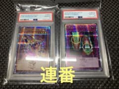 PSA10・連番 ブラックマジシャンガール　魔法の筒　25th wcs2023
