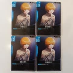 ガンダムカードゲーム U 覚悟の表れ GD01-100 4枚セット - メルカリ