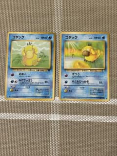 コダック ● 第3弾拡張パック 化石の秘密 コダック ○ 第3弾拡張パック 化石の秘密 - メルカリ