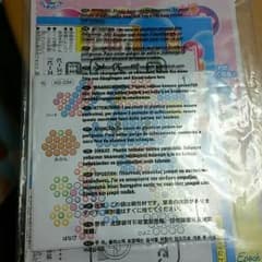 アクアビーズアート シートのサムネイル