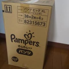 再値下げしました！新品未開封品☆パンパース☆パンツ ビッグXL☆160枚のサムネイル