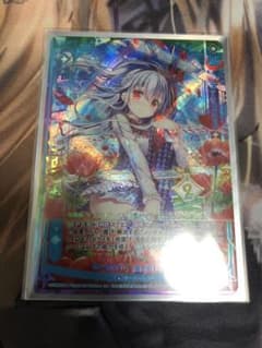 Z/X ゼクス　あづみ　虹シフト　urのサムネイル