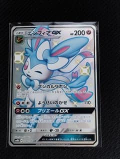 ニンフィアGX SSR [SM8b 238/150] - メルカリ