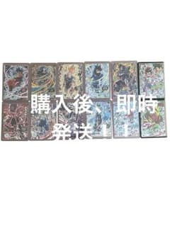 スーパードラゴンボールヒーローズ カード12枚セットのサムネイル