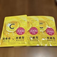PERFECT C CARE ビタミンC 2000mg 3袋セットのサムネイル