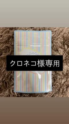 スラキュアのサムネイル