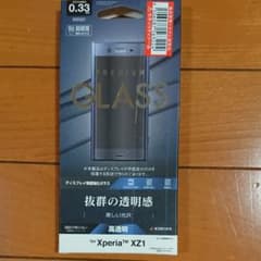 ラスタバナナ GP876XPERIA XZ1超硬度ガラスフィルムのサムネイル