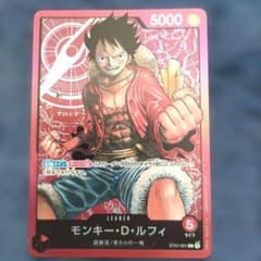 ONE PIECEカードゲーム モンキー・D・ルフィ ST01-001 - メルカリ