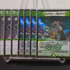 フェアリーReライフホイル４枚セット＋のサムネイル