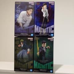 呪術廻戦 MAXIMATICフィギュア 乙骨憂太2種 禪院直哉 日車寛見 未開封