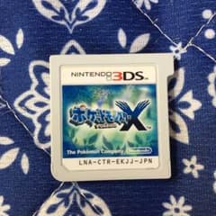 ポケットモンスターX ソフトのみのサムネイル